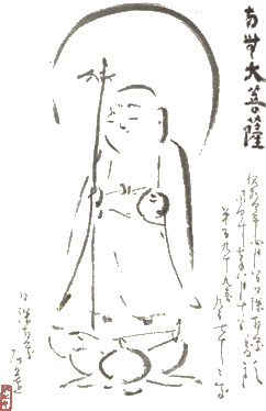 Jizo
